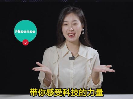 为什么智能钥匙靠近车时,车会自动解锁呢 #海信 #科普