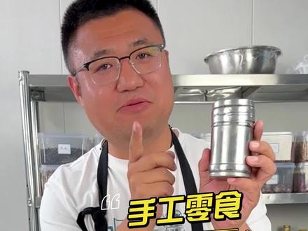 小小土豆做成薯片的利润竟然这么大!今天就把这手工零食配方教给你!#薯片 #配方 #小餐饮创业