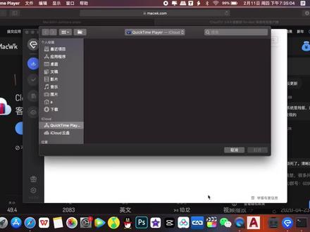 MAC怎么免费下载软件#不限速。Mac怎么下载电视直播、