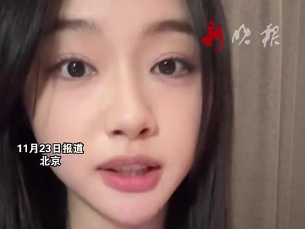 演员娄馨月在北京酒吧遭强制换位,拒绝后遭服务员甩脸,娄馨月斥酒吧把“顾客当菜发”。#娄馨月#酒吧 (新闻来源:潇湘晨报·晨视频 | 实习编辑:苏焕然 | 初审:郭启迪 | 复审:范思瑶 | 终审 :刘鹏 | 校对:周正)