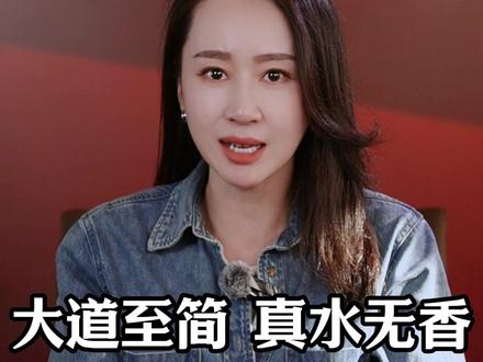 大道至简 真水无香,徐子尧首秀《花妖》 #