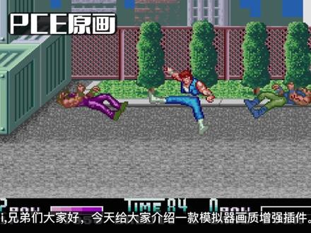 画质增强插件 ReShade v5.9.2中文版+最新官方v6.7.1英文版,资源获取方法请看主页简介或私信留言。#reshade #画质增强 #游戏滤镜 #游戏工具