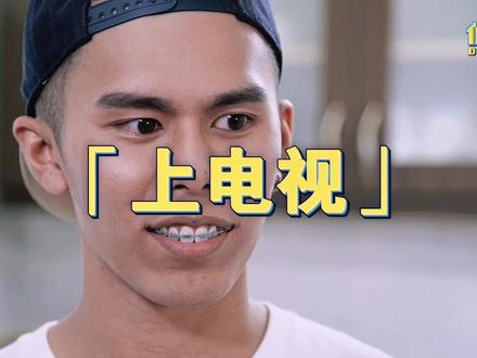 马来西亚搞笑视频#低清 #dissy #大hee #K佬 #我儿子上电视了