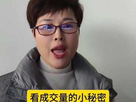 用均量线找波段买点#股票 #投资