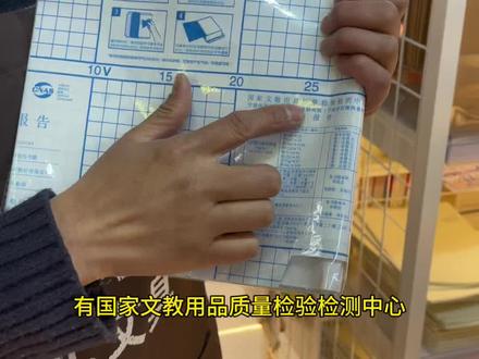 这就是我们只卖品质,不拼价格的原因#315晚会曝光 #毒书皮