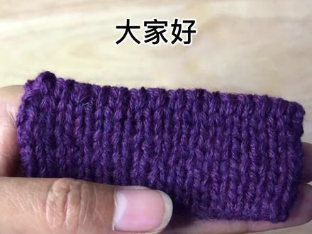 ##爱生活爱编织 #手工编织零基础教学 再来一次,单螺纹的收针!@抖音小助手