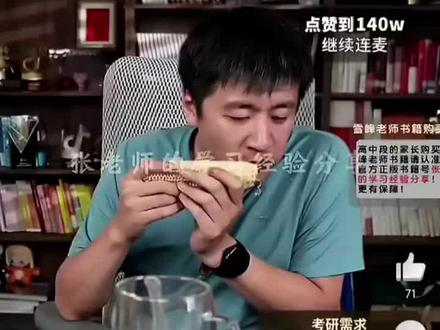 做人一定要听劝 张老师生前被观众指出心脏不好,张老师回复你跑不过我你信吗,大家在生活中还是要听劝#张雪峰#跑步