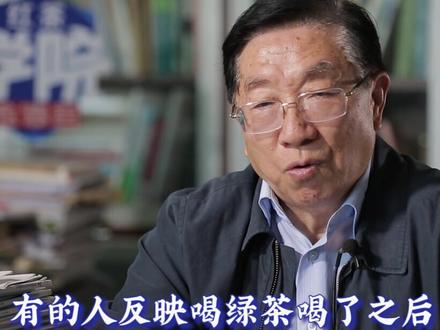 #绿茶 为什么有的人喝绿茶胃不舒服?@抖音小助手