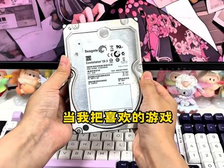 电脑连接上4TB游戏硬盘,能够玩到那些游戏真实性能又怎么样呢#游戏#硬盘#主机游戏#steam游戏 #switch