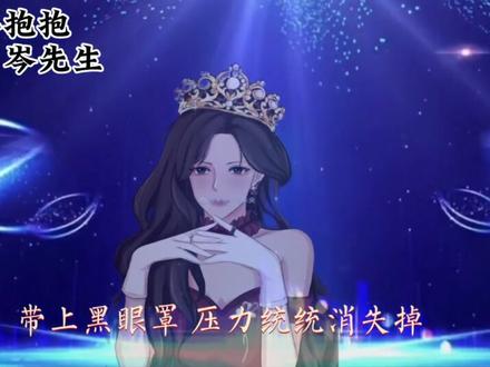 怎么能不推荐呢?
不同版本的《要抱抱》你喜欢哪个版本😍😍#漫播 #翻唱歌曲 #音乐 #鬼知道我看了多少遍 #岑先生
cr.未映不是未央