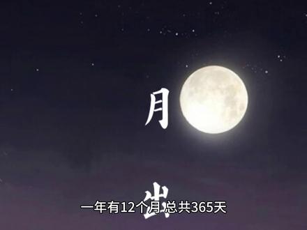 每个月的天数为什么不一样 #读书 #科普一下