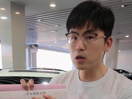 买二手车的时候,签合同有很多讲究的。今天教你二手车合同的正确签法,收藏保存,避免买二手车被坑#二手车 #南京二手车 #涨知识 #每天一个用车知识