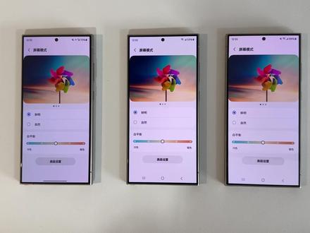 三星S24 Ultra的屏幕真的翻车了吗?三台手机实测一镜到底#屏幕 #手机 #手机评测 #三星s24ultra #三星 #三星s24 #抹布屏