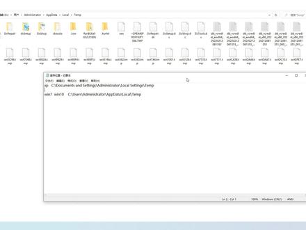 打开一个压缩文件会产生多少垃圾?Windows的通病无法解决吗? #windows缓存