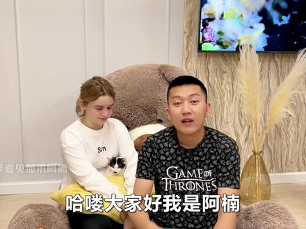 做自媒体一年的总结 小哒莎:别说我变胖了,阿楠也一样! #俄罗斯乡村爱情故事 #海外生活