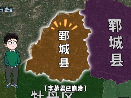 菏泽方言到底有多难懂? #菏泽 #菏泽方言 #菏泽话 #方言挑战 #山东菏泽