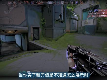 一分钟教会你塑水宗泷吟刀身发光情绪风结尾 剪映带你轻松搞定 #剪映pc #无畏契约剪辑教学 #零基础学剪辑 #游戏剪辑 #塑水宗2.0