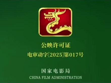 #电影【阿嬷的情书】观后感