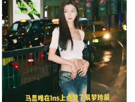 假的,马思唯亲自辟谣分手!!#马思唯 #易梦玲 #马思唯易梦玲 #说唱 #说唱记录留声机