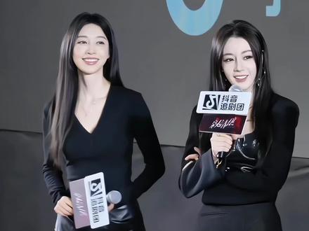 这也太养眼了,两位美女同框好美#迪丽热巴 #张俪