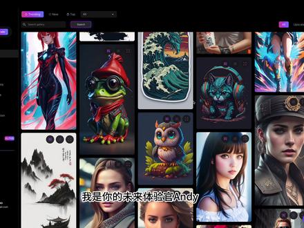 Midjourney最强平替
Leonardo.AI以图生图,超强AI绘画工具
#人工智能 #有ai就有无限可能 #midjourney #leonardoai #未来研习社