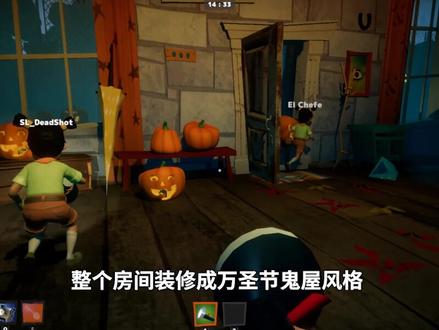 秘密邻居正式版上线:老王家变鬼屋!拯救小孩过程更加惊险艰难!