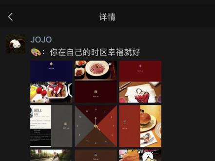 色块时钟教程来啦!!! 回复 @奚山不吃奶黄包的评论 #朋友圈 #九宫格朋友圈