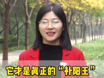 真正的“补阳王”,三味药煮水,引阳、助阳还固阳 #医疗健康创作训练营 #抖出健康知识宝藏 #健康科普不基础