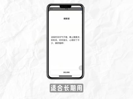 豆包隐藏玩法!一键生成你的专属智能体#豆包使用教程 #AI智能体 #干货分享 #AI工具教程 #豆包隐藏功能