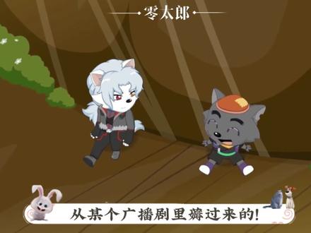 零太郎—— 反派居然也会如此权威!#零太郎 #喜羊羊与灰太狼 #喜羊羊与灰太狼之古古怪界有古怪 #白毛 #我在抖音看动漫