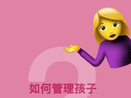 如何管理孩子使用抖音的时长?时间锁工具了解一下~