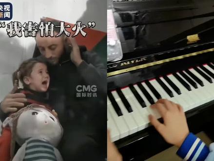 愿世界和平,每个孩子都有家可以回#mom #翻唱 #我告诉她有你在我就是最幸福的啊 #世界和平