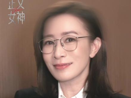 #正义女神定档 换上法袍,手握证据,这次言惠知要审判的是人性! #正义女神