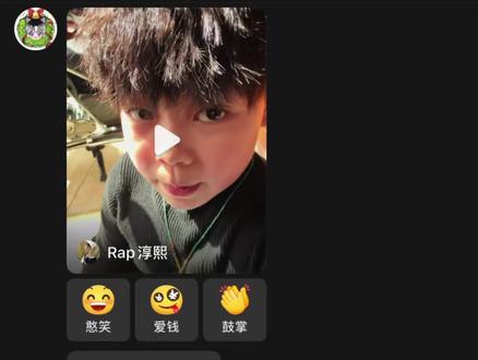 我年少 你缥缈#我年少你飘渺 #海誓山盟 #说唱 #翻唱