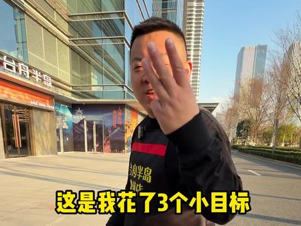 59代100!!奥体新开了一家台州菜餐厅#附近美食 #台州菜 #请客聚餐 #比会吃更惠吃#JOJO君餐饮营销