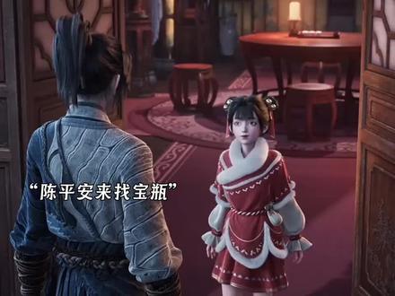 陈平安准备为玉簪店老板复仇