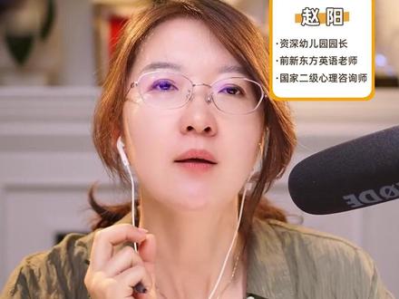 到底怎么让孩子更好地脱敏?