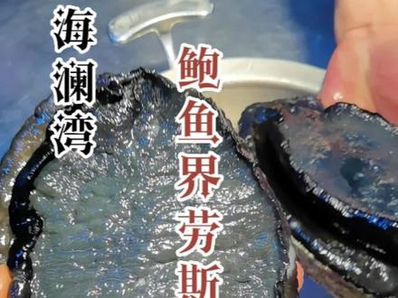 今天主讲来自新西兰的朋友,你说哈拉少不哈拉少,价格不贵经济实惠,10年老黑#美食分享