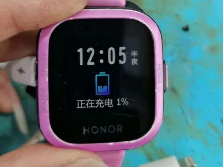 荣耀儿童手表不充电