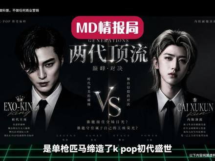 掩藏十年的南韩娱乐圈顶级惨案 #曾经的王 #king #抖音精选 #exo隐藏成员 #搞笑