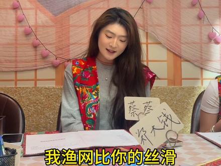 你跟我比夹夹?#我滴家在东北剧本杀 #东北剧本杀 #我滴家在东北 #东北甜妹