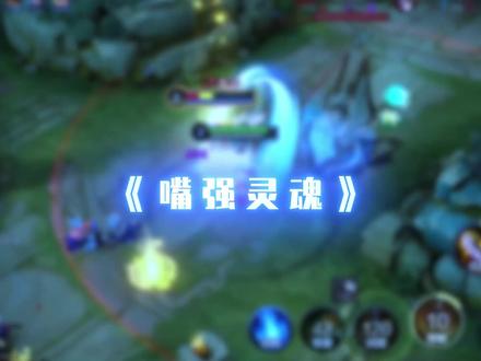 #搞笑配音 #嘴强王者 注入灵魂的不知火舞