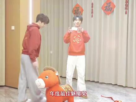 实至名归,张真源楼斯卡最佳魅魔奖,播放VCR视频中,哈哈哈哈张真源的6个唯粉上线了#时代少年团 #张真源 #张真源魅魔#楼晚颁奖典礼