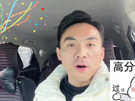 #26考研 #26考研复试 #26考研出分
26考研出分时间终于确定了!!!