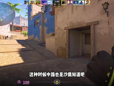 观看两分钟 提升两个段 #csgo #cs