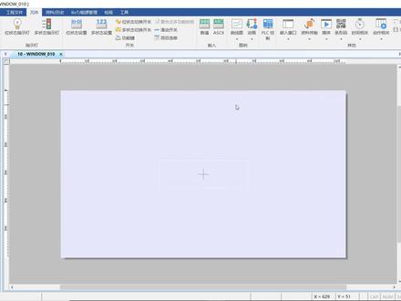 威纶通触摸屏中英文切换功能