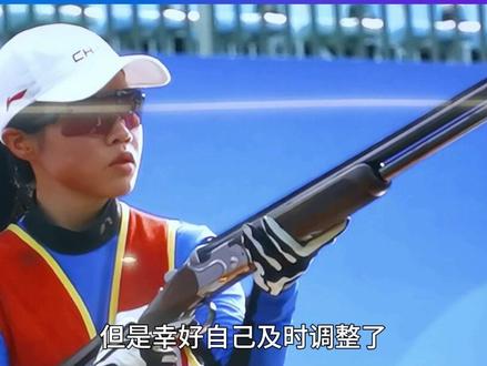#福建荣耀 福建第十金!亚运会女子双向飞碟比赛,19岁莆田姑娘江伊婷收获一金一银。 网友:这姑娘太帅了# #tv8文体频道