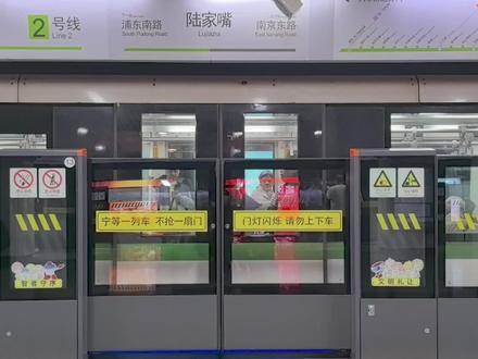 陆家嘴的转场视频给田老师用上啦#bkt #田栩宁