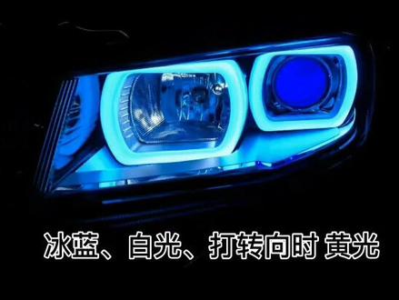 长安CS75车主看过来,您的车灯改装方案在这里哦#我要上热门 #改装车文化 #抖音小助手 #最炫酷车灯