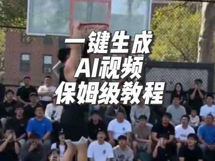 即梦出镜功能保姆级教程|AI视频真人出镜 出镜功能太好玩了!赶紧来试试吧~#即梦 #即梦出镜 #AI视频教程 #AI视频 #一键生成AI视频